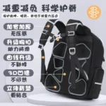 Capybara Nylon Backpack Large Capacity Children's Schoolbag for Elementary Students Returning to School, Comes with 40 Sets