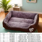 Large Pet House Dog Bed Cat Mat Long Plush Deep Sleeping Warm Soft Small Dog Cushion Calm Beds for Puppy Chihuahua - Image 3