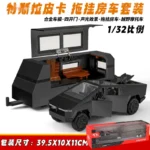 1/32 Tesla Cybertruck Pickup Alloy Car Model Diecasts Off-road Vehicles Truck Car Model Sound Light Kids Toys Gift With Suitcase