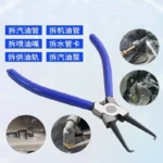 Car Joint Holding Plier Fuel Filter Line Petrol Clip Pipe Hose Release Disconnect Removal Plier Tool 17cm Length Car Accessories - Image 3
