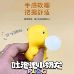 2025 new small milk dragon pinch slow rebound decompression artifact children's gift decoration decompression toys - Image 2